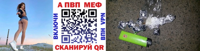 Купить  Черепаново  Alfa_PVP Crystall 