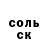АМФЕТАМИН Розовый Hobana Stream