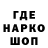 Героин гречка Kaionfire