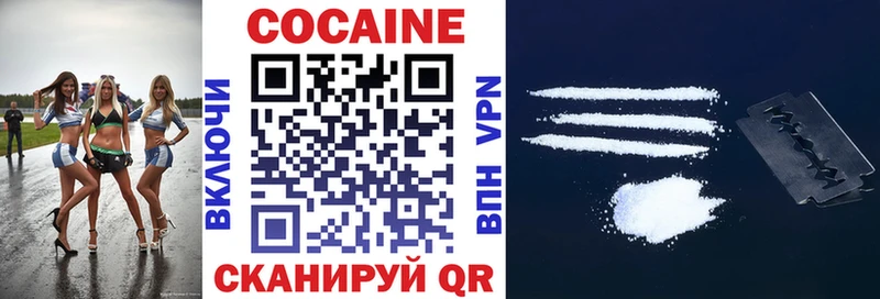 COCAIN Fish Scale  Купить где  Черепаново 