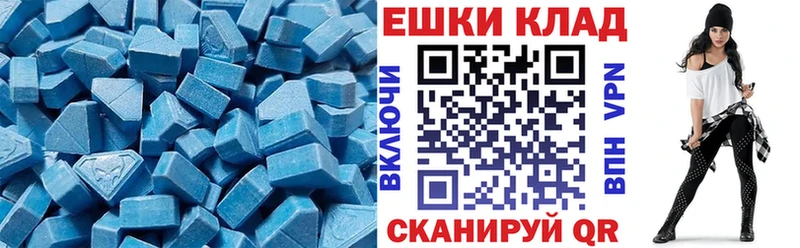 ЭКСТАЗИ MDMA  Купить закладки  Черепаново 
