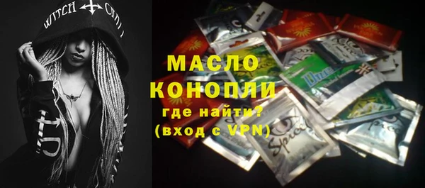 a pvp Нефтекумск