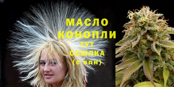 apvp Нефтегорск
