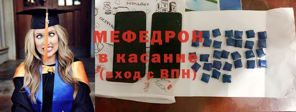 кристаллы Новозыбков