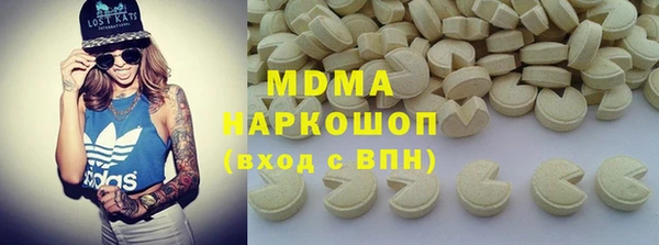 кокаин Новодвинск