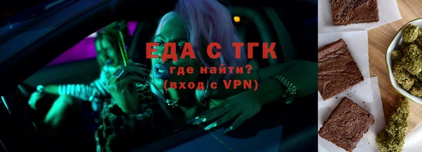 кристаллы Новозыбков