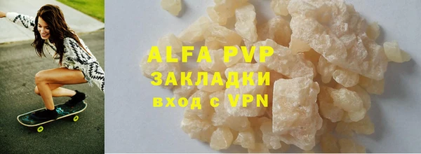 ALPHA PVP Нея