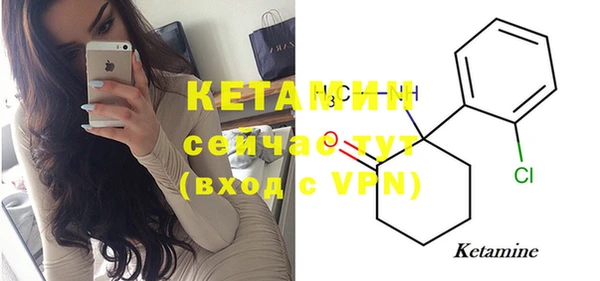 кристаллы Новозыбков