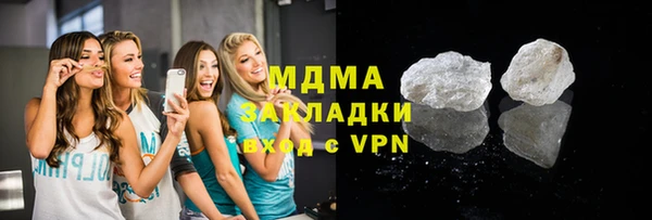 mix Новокубанск