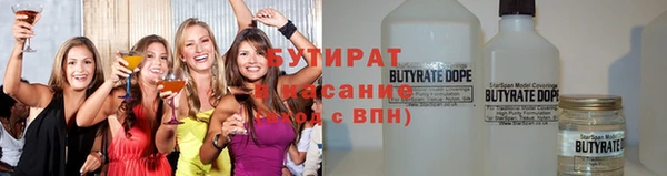 кристаллы Новозыбков