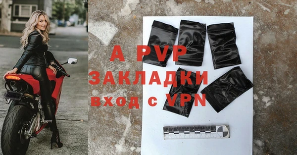 кристаллы Новозыбков