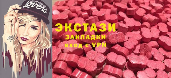 mix Новокубанск