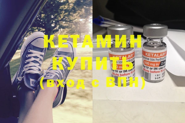 кристаллы Новозыбков