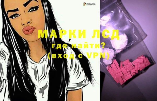кристаллы Новозыбков