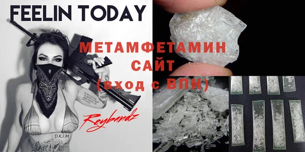 apvp Нефтегорск