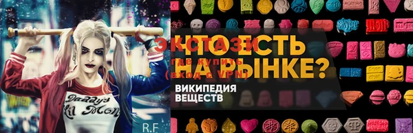 кристаллы Новозыбков