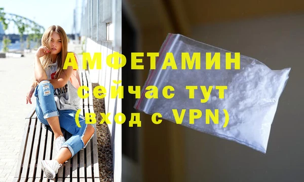a pvp Нефтекумск