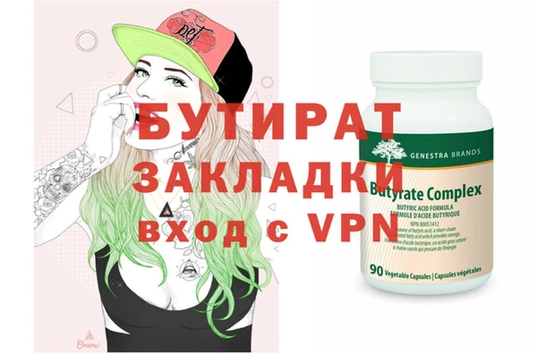кристаллы Новозыбков