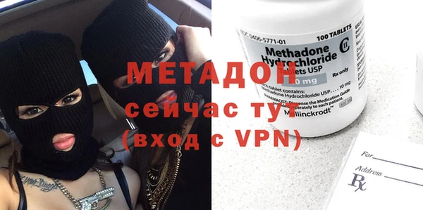 кристаллы Новозыбков