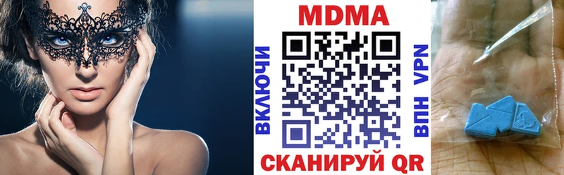 Купить  Черепаново  МДМА кристаллы 