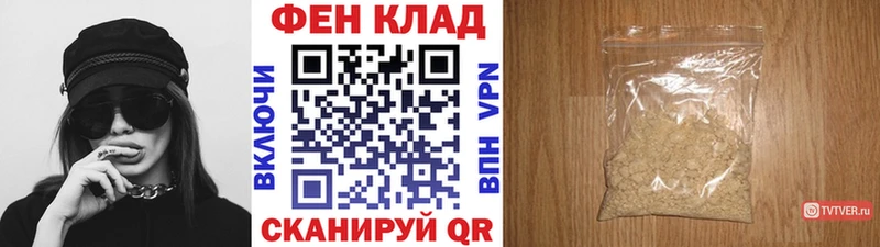 МЕТАМФЕТАМИН винт  Купить где  Черепаново 