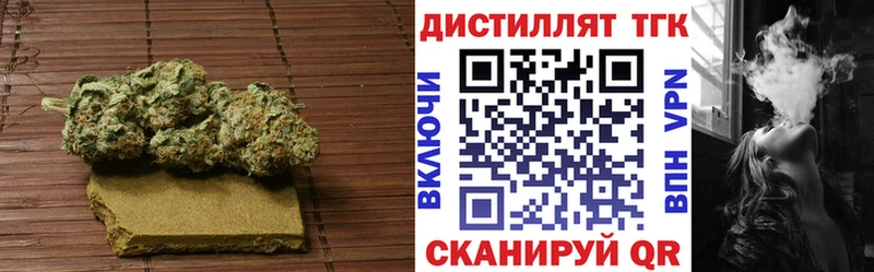 Купить где  Черепаново  Дистиллят ТГК THC oil 