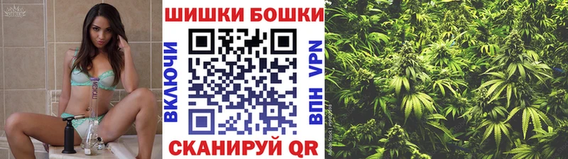 Шишки марихуана THC 21%  Купить где  Черепаново 
